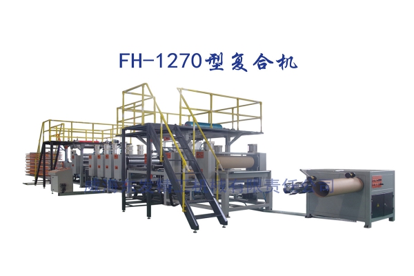 FH-1270复合机