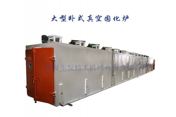 GH-3大型成型固化炉