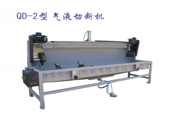 QD-2气液切断机